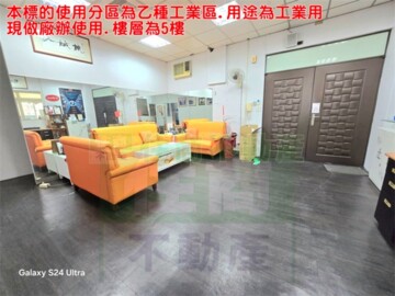 樂屋_世界W/世界V1待售房屋 世界W/世界V1待售房屋