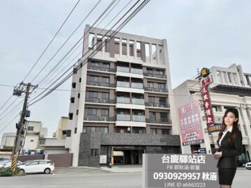 享成家待售房屋