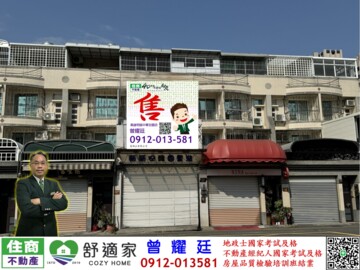 樂屋_左營區待售房屋 左營區待售房屋