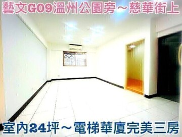 樂屋_品藏待售房屋 品藏待售房屋
