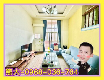樂屋_閤泰新第待售房屋 閤泰新第待售房屋