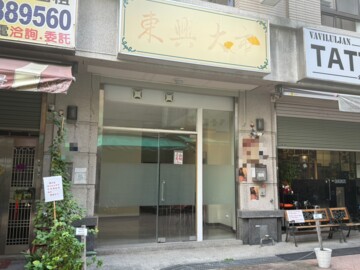 中國醫店面~台水台電~ - Image 1