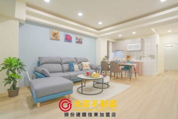 竹科里美待售房屋
