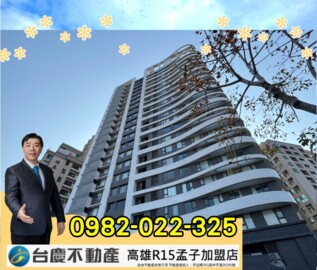 樂屋_悅讀文華待售房屋 悅讀文華待售房屋
