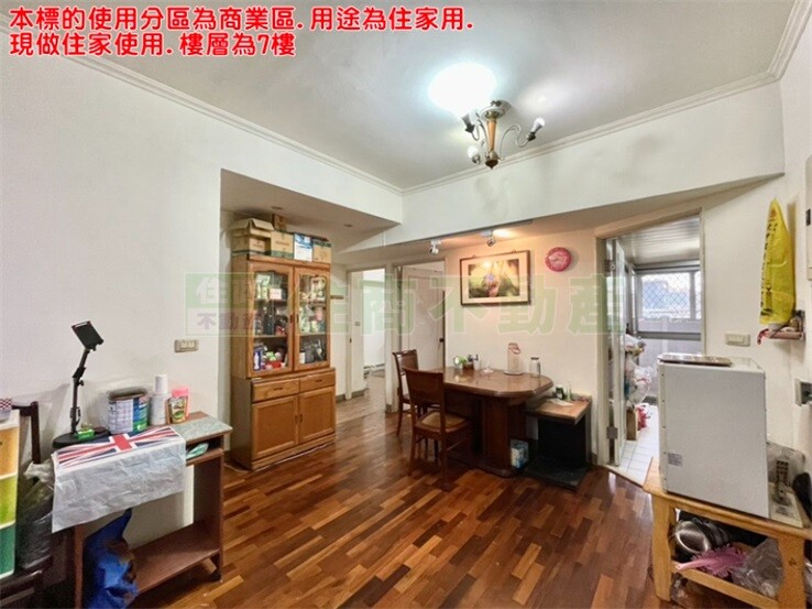 ☆竹子☆ 精選→藝術學院三房＋車位