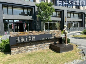樂屋_和築青風待售房屋 和築青風待售房屋