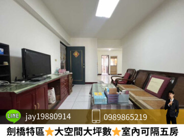 樂屋_中山學府大樓待售房屋 中山學府大樓待售房屋