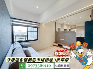 樂屋_富域華廈區待售房屋 富域華廈區待售房屋