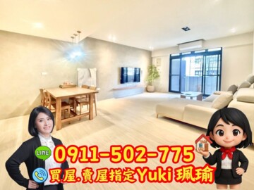 土城區待售房屋