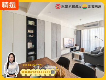 樂屋_富宇天匯待售房屋 富宇天匯待售房屋