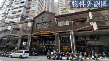 公園誠品待售房屋