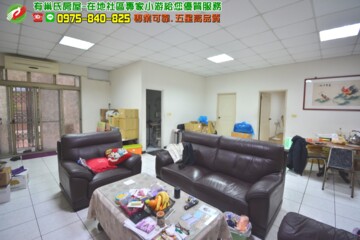 富貴小城B待售房屋