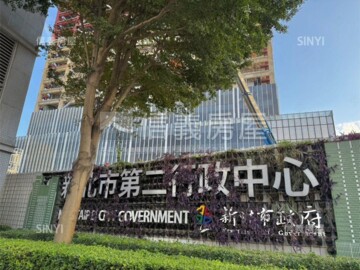 都廳大院待售房屋