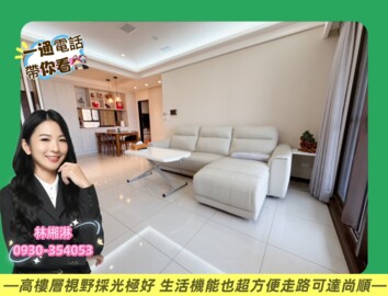 樂屋_勝旺好旺待售房屋 勝旺好旺待售房屋