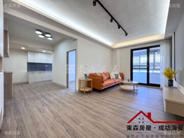 和順國宅A待售房屋