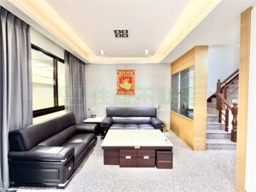 社頭鄉待售房屋