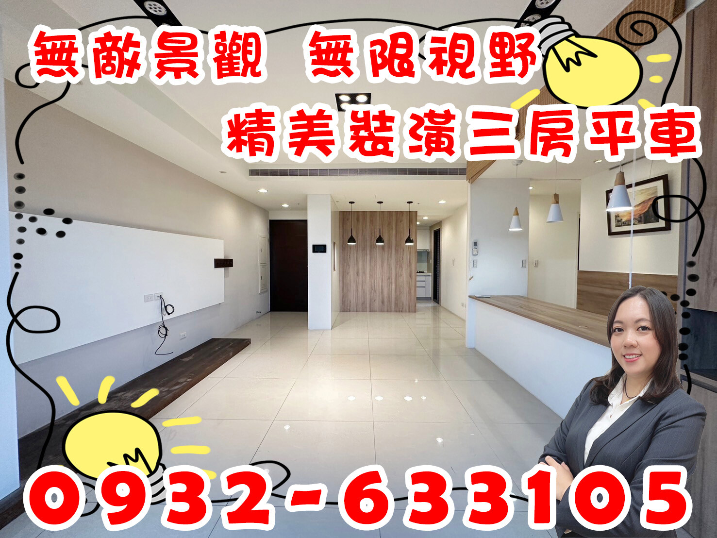樂屋_台中市烏日區富旺天藍待售房屋 台中市烏日區富旺天藍待售房屋