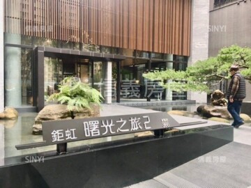 樂屋_曙光之旅2待售房屋 曙光之旅2待售房屋