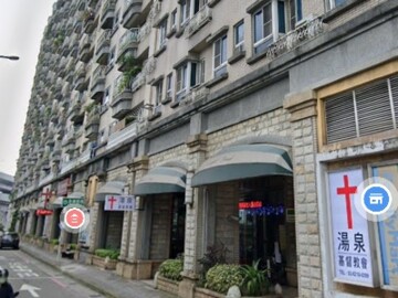 樂屋_湯泉美地待售房屋 湯泉美地待售房屋