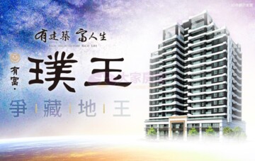 家泰明心待售房屋