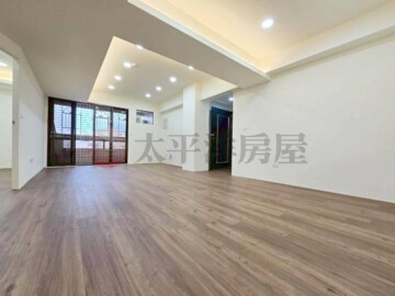 中正新待售房屋