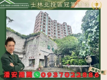 海誓山盟華廈區待售房屋