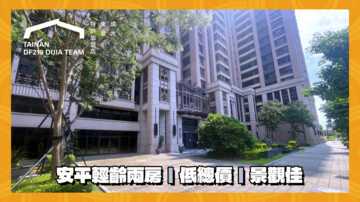 新悅城2待售房屋