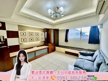 樂屋_潘朵拉待售房屋 潘朵拉待售房屋