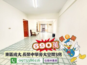 樂屋_名仕園待售房屋 名仕園待售房屋