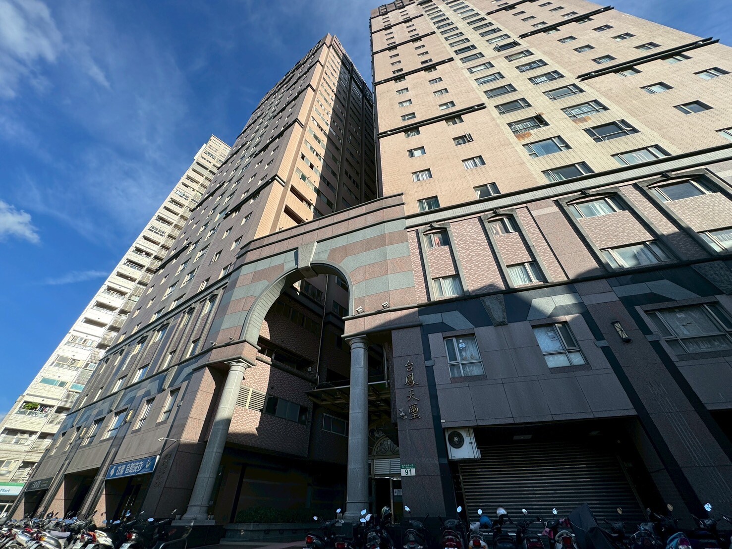 新北市永和區台鳳天璽待售房屋