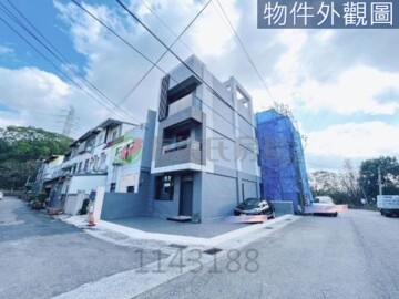 頭份市待售房屋