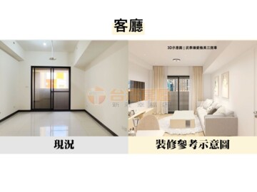 樂屋_水鑽石待售房屋 水鑽石待售房屋