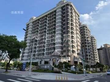 台北灣銀河/湯泉海峽待售房屋