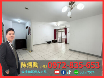 樂屋_太陽村待售房屋 太陽村待售房屋