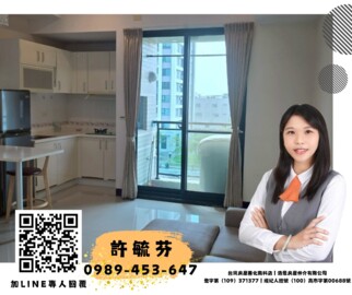 植村墅8華廈區待售房屋