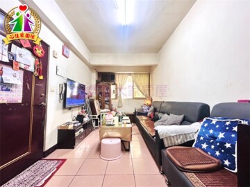 遠東生活館A區待售房屋