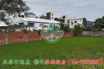 樂屋_秀水鄉待售房屋 秀水鄉待售房屋