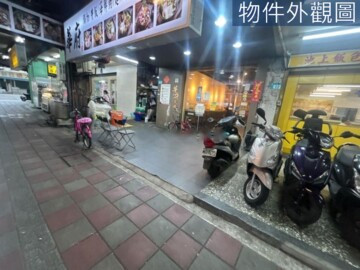 三重區待售房屋