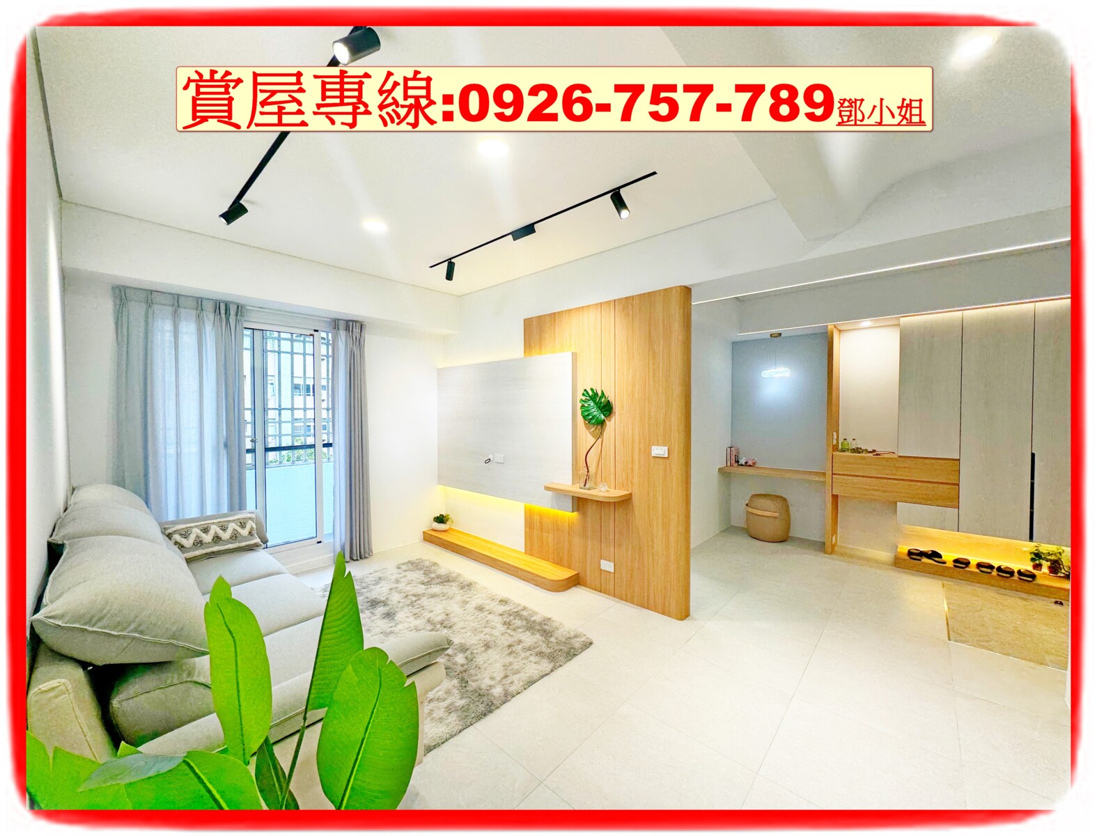 ⭐嘉北國小學區房｜雙陽台｜漂亮美2房⭐