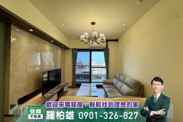 佳鋐謙邑待售房屋