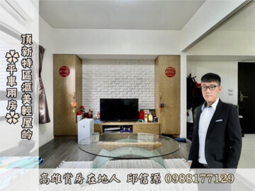 滙美待售房屋