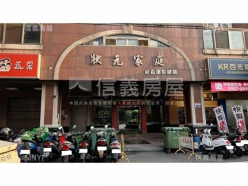 樂屋_東正王朝待售房屋 東正王朝待售房屋