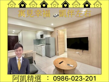 百立海洋帝寶待售房屋