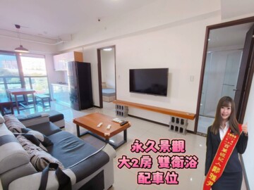 樂屋_漾CITY待售房屋 漾CITY待售房屋