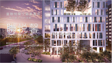 樂屋_聯悦馨待售房屋 聯悦馨待售房屋