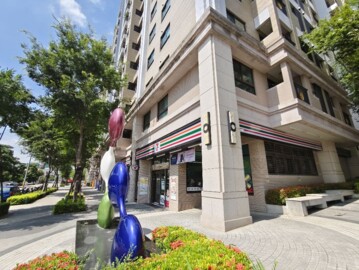 微笑城市待售房屋
