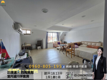 八克拉大廈待售房屋