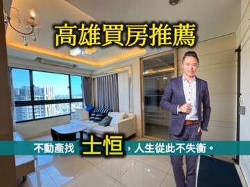 城中星待售房屋