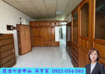 苓雅區待售房屋