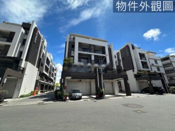 居富非見築待售房屋